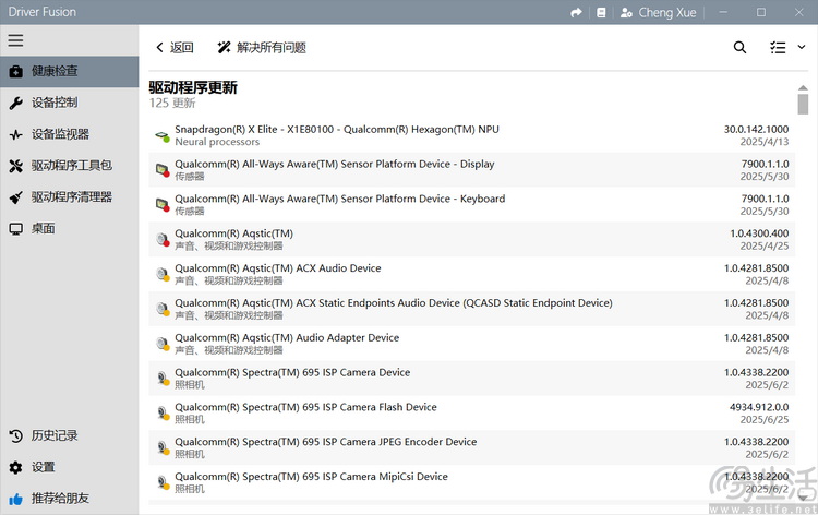 实测：微软预告新款“骁龙本”，那老设备有优化吗